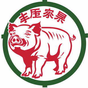 生猪香猪土猪logo