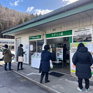 日本高速检查站