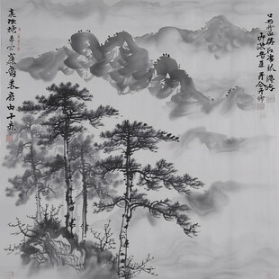 国画松石云雾远山