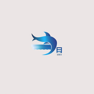 日月汉字logo