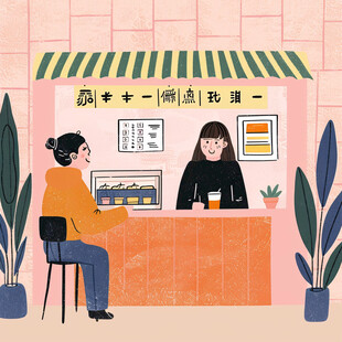 奶茶店插画