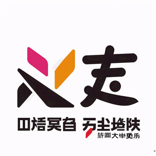 汉字今久logo