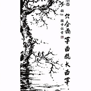 国画树干