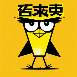 卡通小黄鸡logo