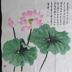 工笔画荷花书画