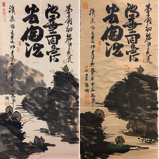 酒店宾馆书房水墨画