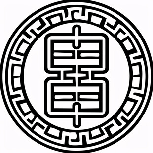 旺字回纹