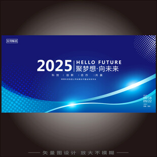 科技向上