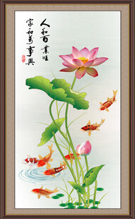 咏荷鱼趣