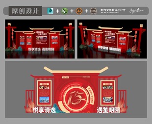 公司历程墙