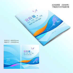 蓝色科技封面