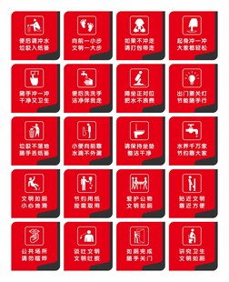 厕所标识牌