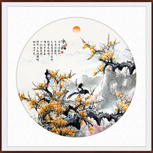 梅花图
