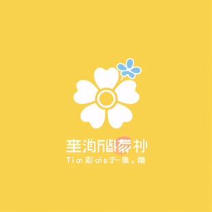 花蕊logo设计