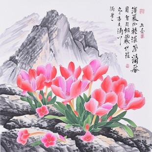 手绘山水玉兰画