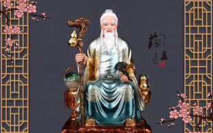 孙思邈