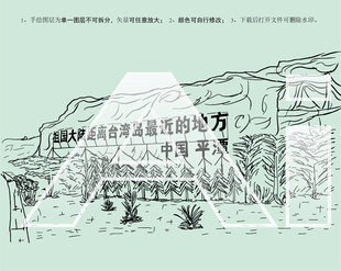 猴研岛
