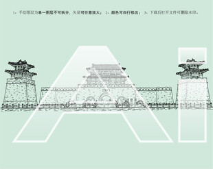 沂州古城