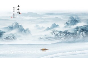 水墨山水画背景墙