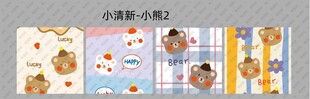 小清新熊