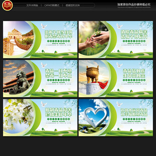禁毒标语