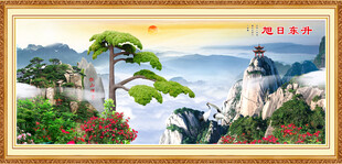 迎客松风景画