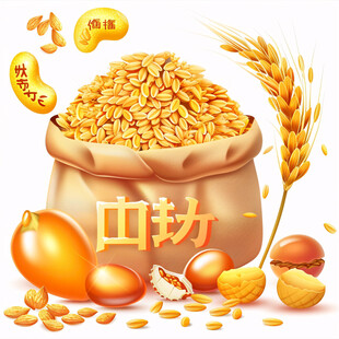 粮食包装素材粮食插画