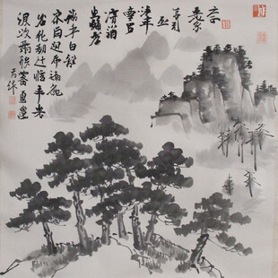 松树山峰画