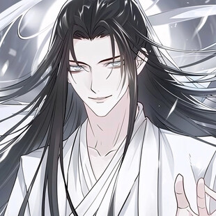 修真男主