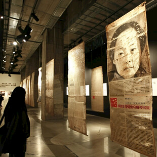 中国汉字展