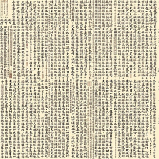 后汉书梁统列传