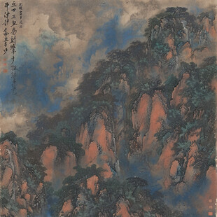 国画松石云雾远山