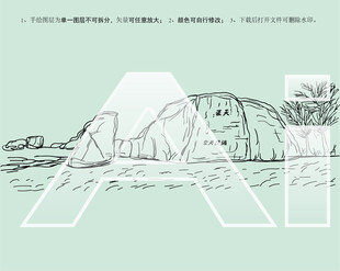 海南天涯海角
