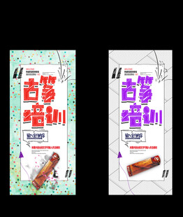 古筝培训