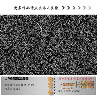 肌理纹