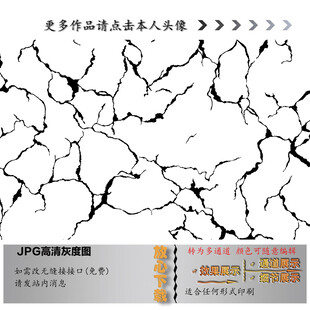 肌理纹