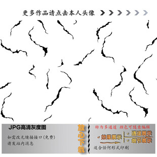 肌理纹