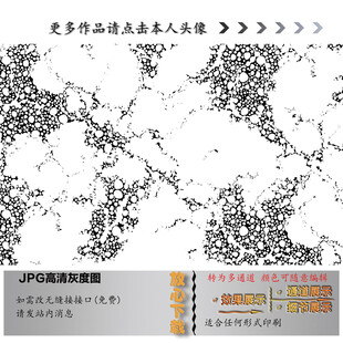肌理纹