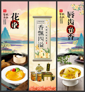 花胶
