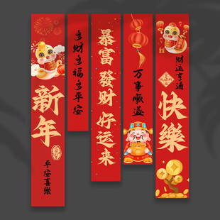 蛇年挂布
