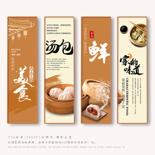 包子