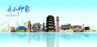 舟山旅游