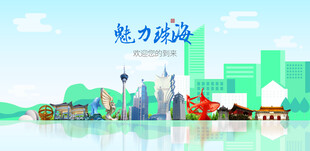 珠海旅游
