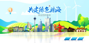 珠海旅游