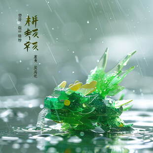 春天春意盎然雨水