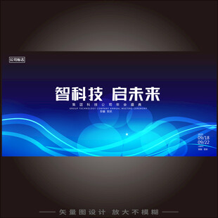 蓝色网络科技