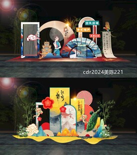 新年中国风美陈