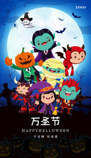 万圣节海报