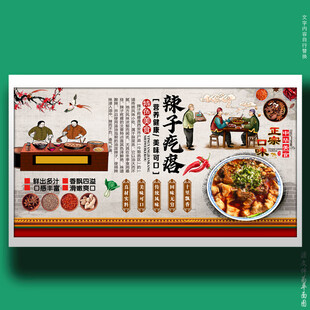 辣子疙瘩