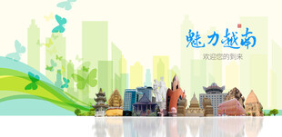 越南旅游